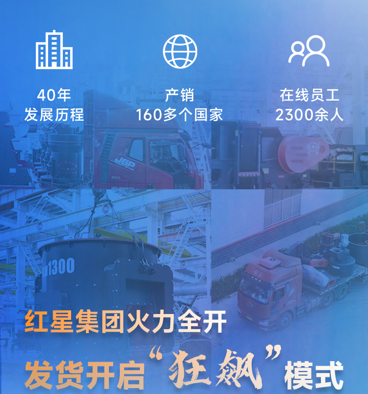 石子破碎机详情页202305_10