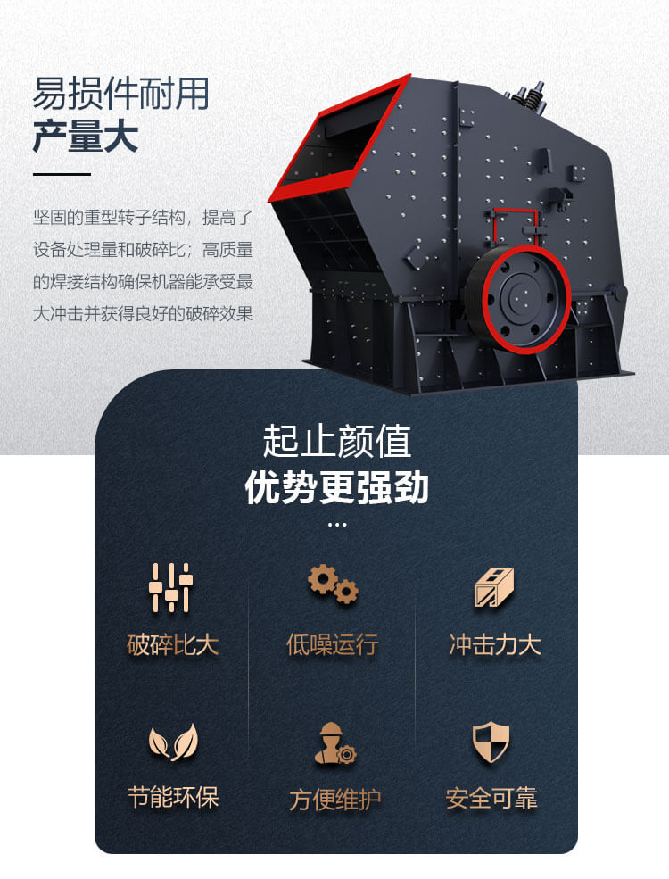 反击破特点