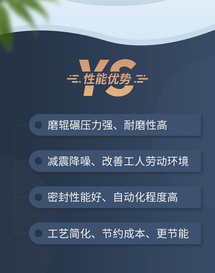 HGM德版节能细粉优势