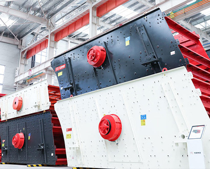 HX系列稀油圆振筛