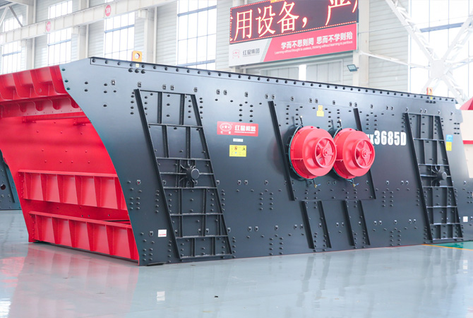 HX-D系列重型稀油圆振筛