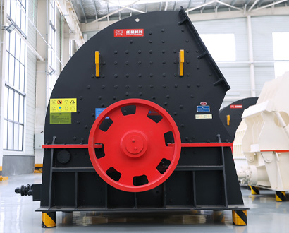 PCZ新型重锤式破碎机