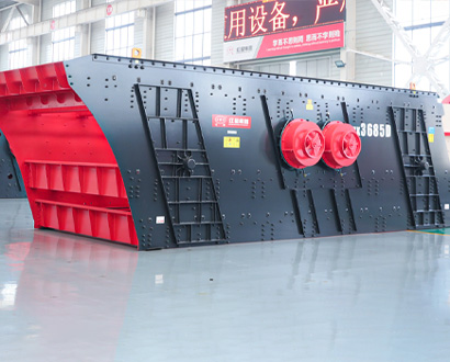 HX-D系列重型稀油圆振筛